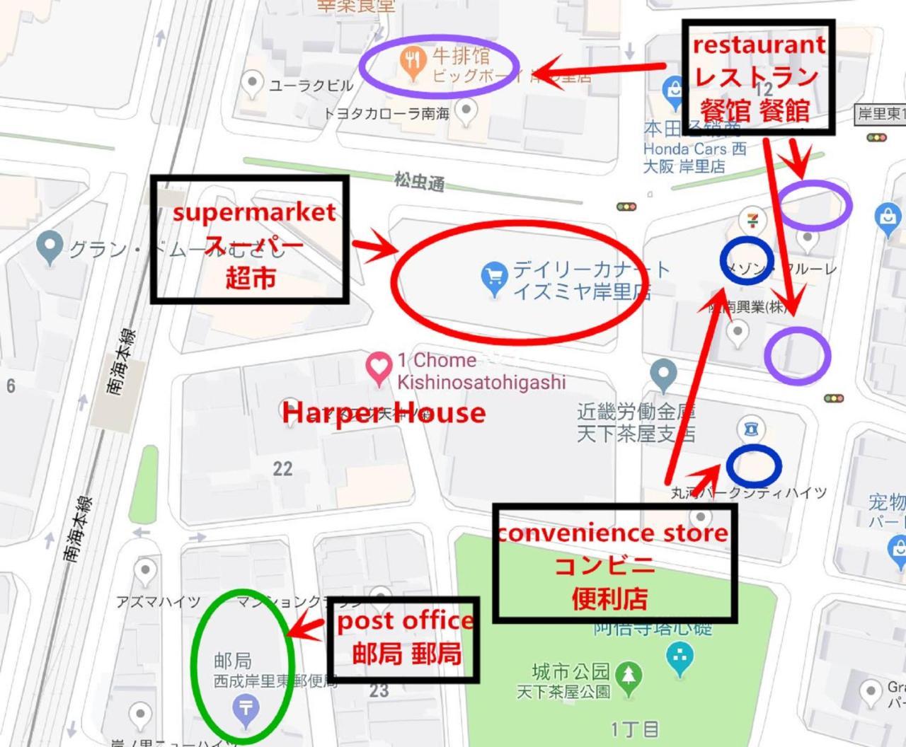 大阪 harper house传统日式旅馆酒店 外观 照片